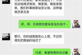 隰县专业要账公司